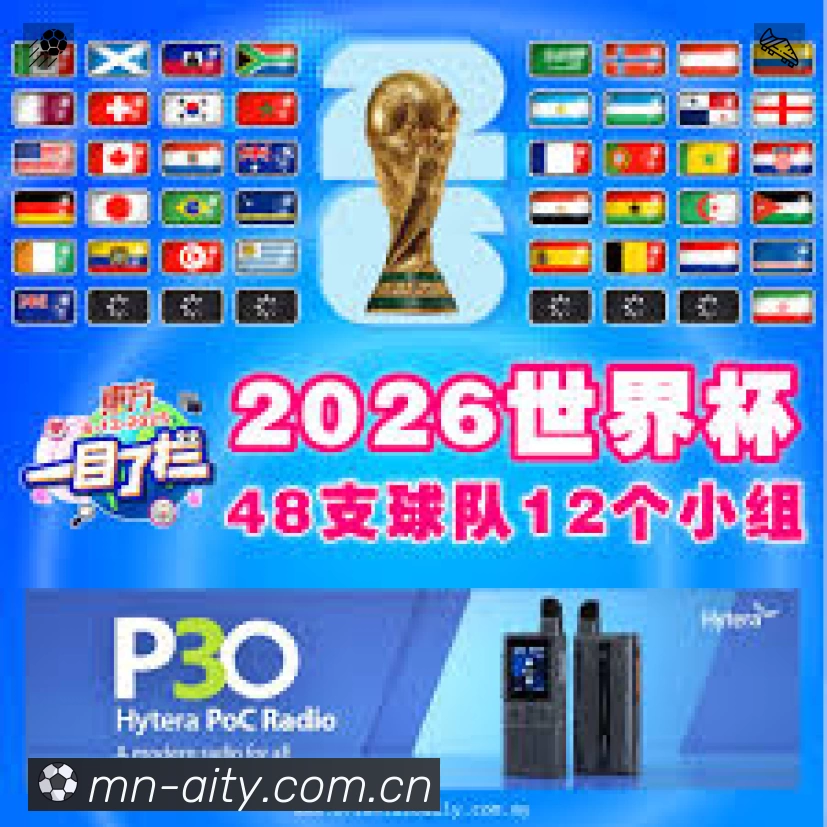 爱体育App预览