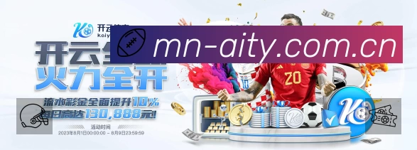 互动直播
