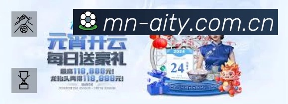荣誉图K2